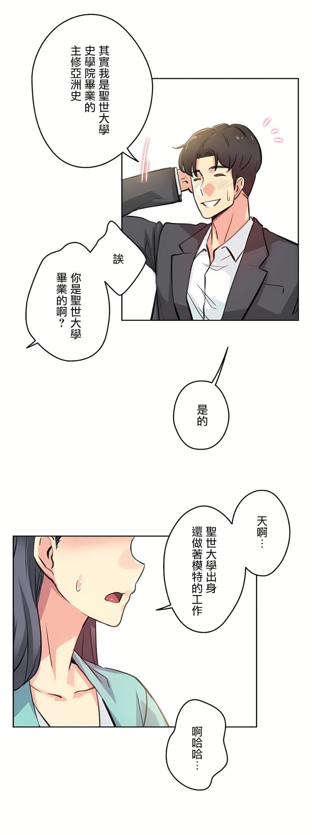 代理部第11话
