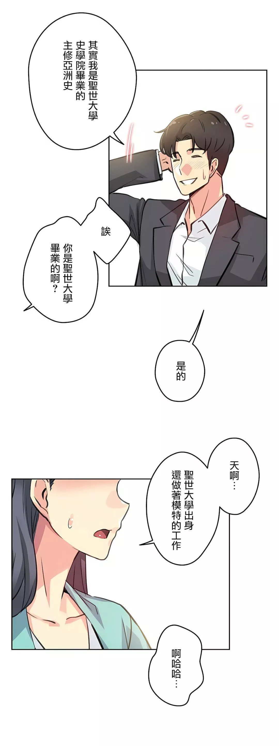 代理部第11話