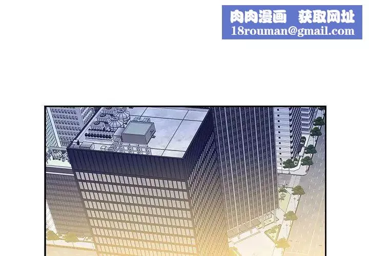 為何偏偏是你第13话