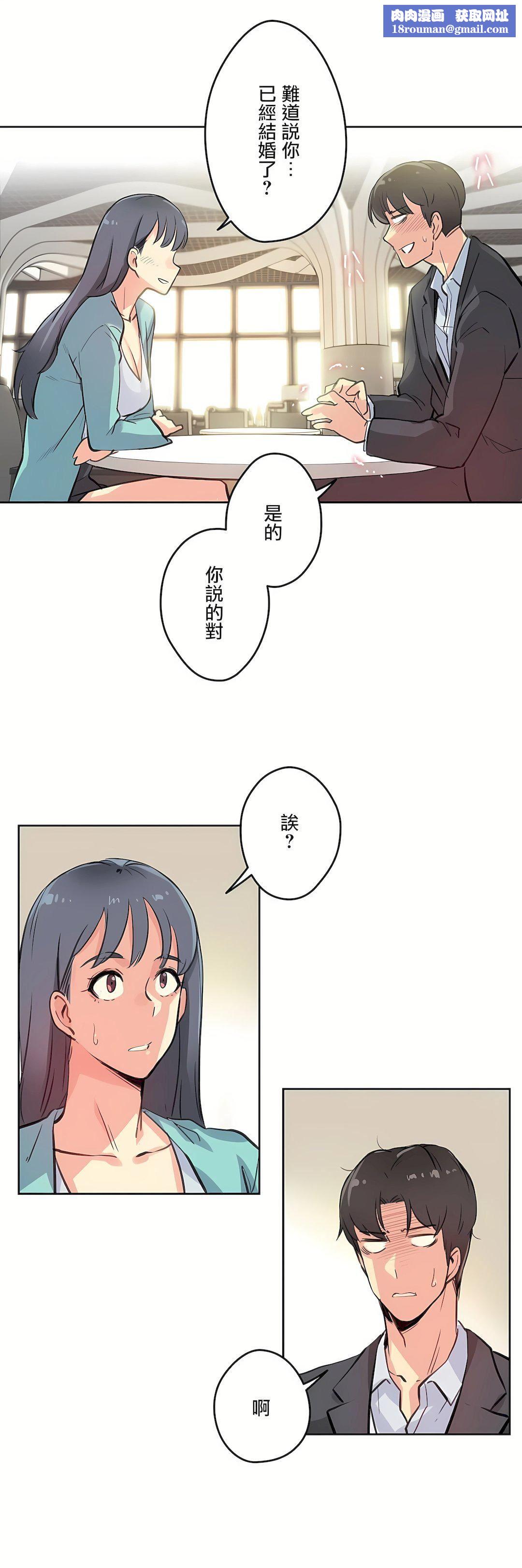 代理部第11话
