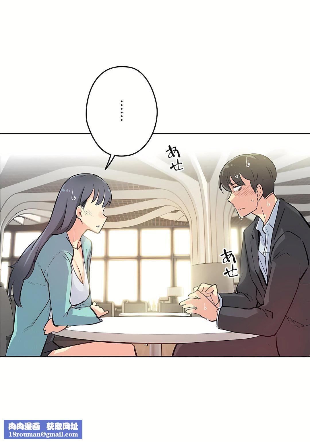 代理部第11话