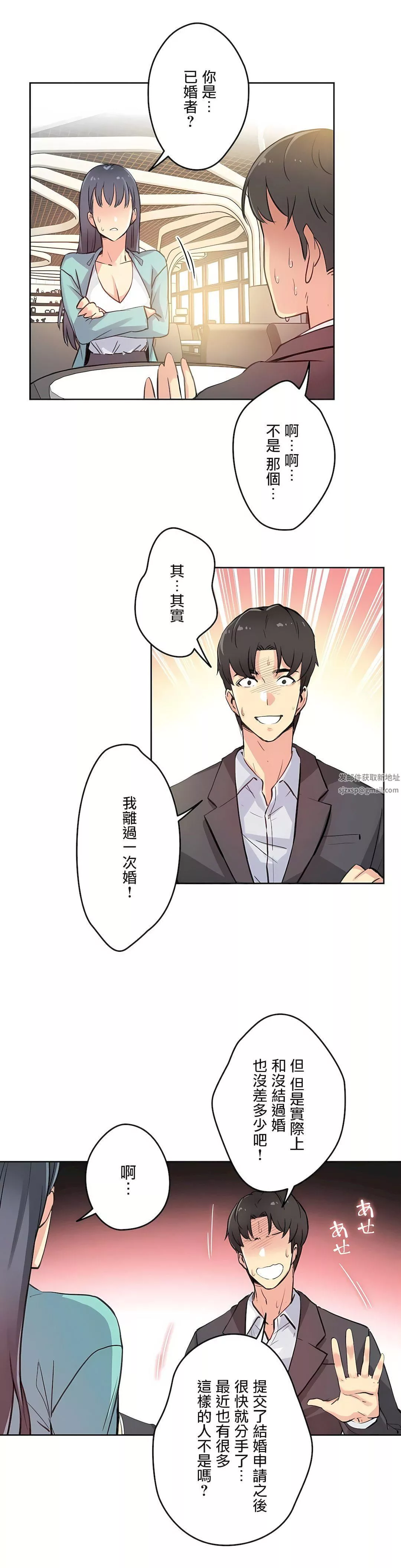 代理部第11話