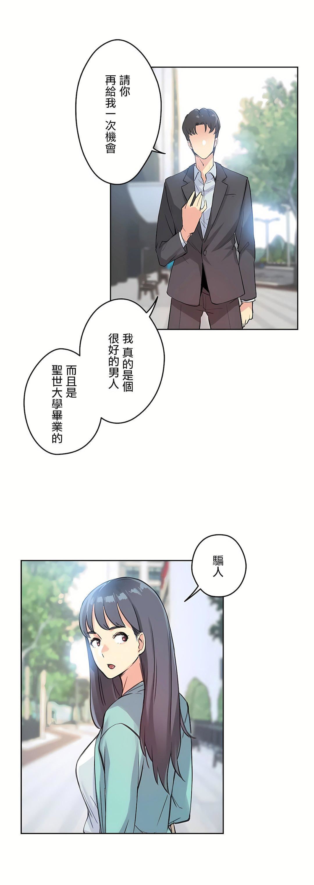 代理部第11话