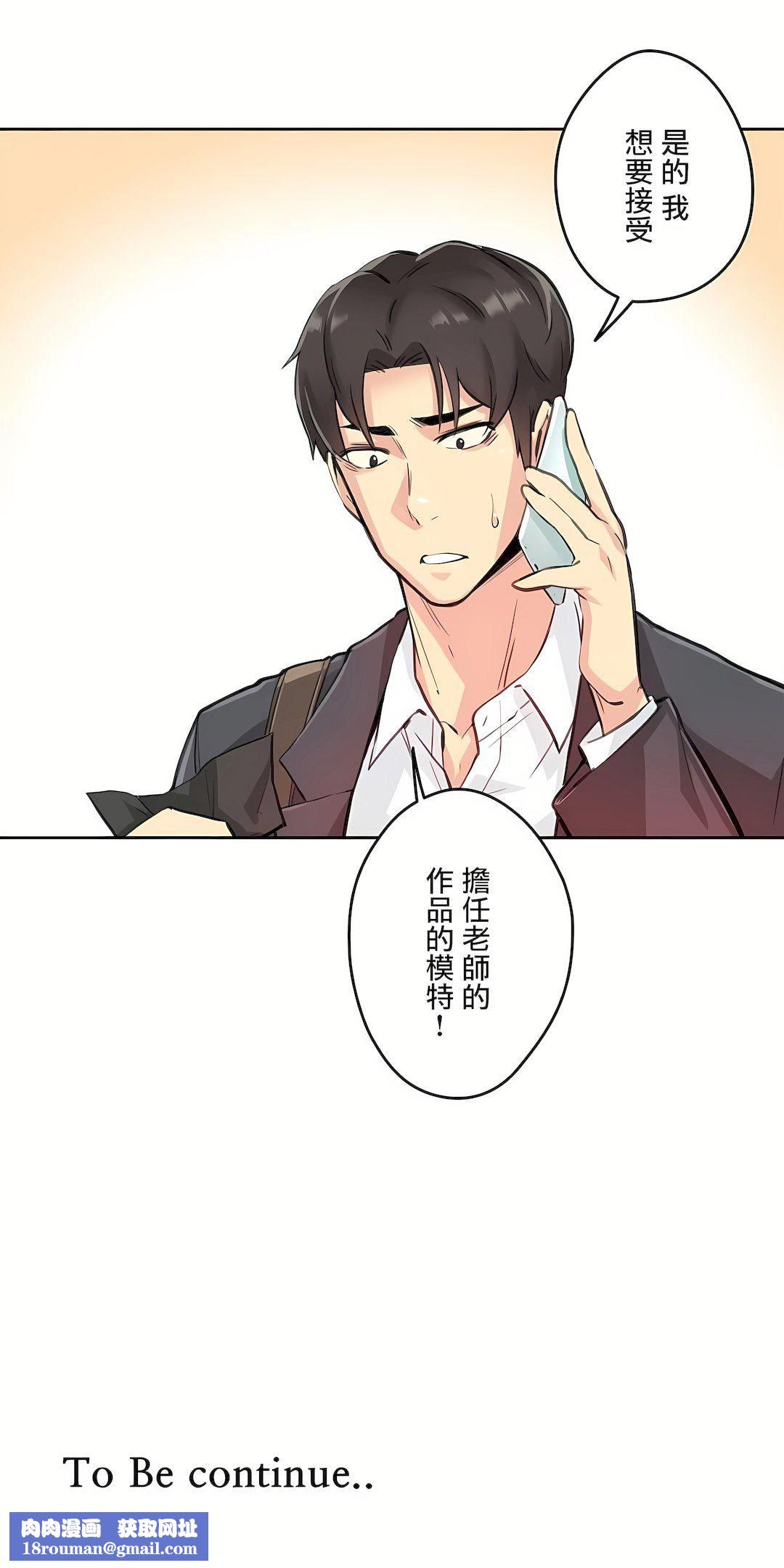 代理部第11话