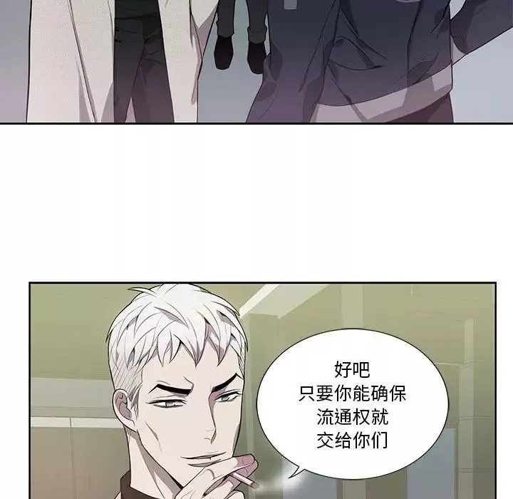 為何偏偏是你第13话