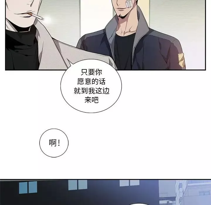 為何偏偏是你第13话