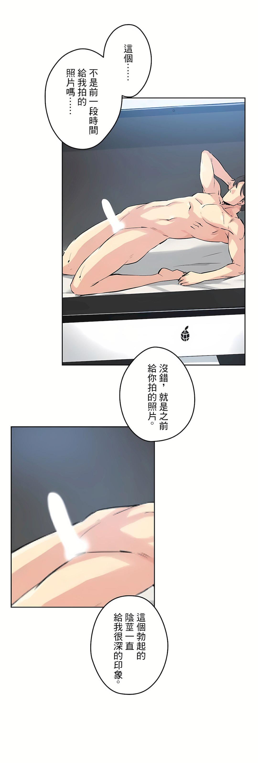 代理部第12话