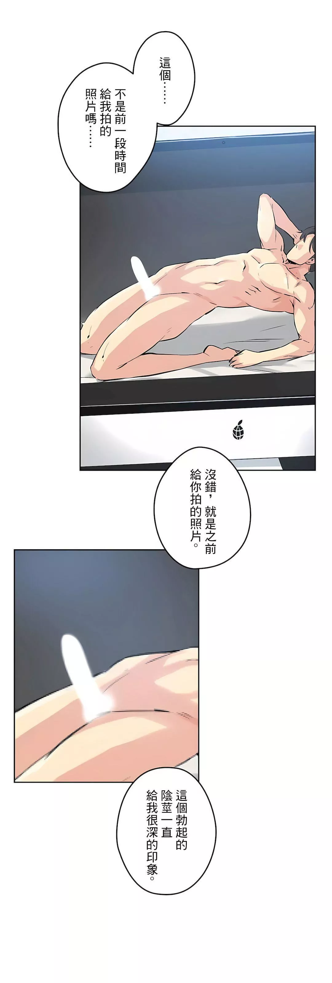 代理部第12話