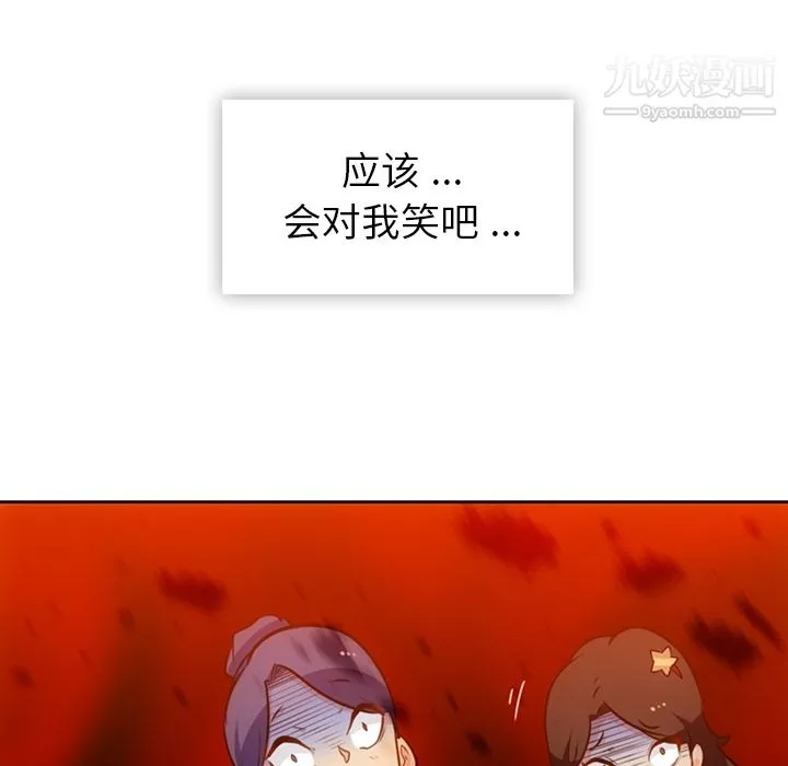 如此可爱的间谍?第19話