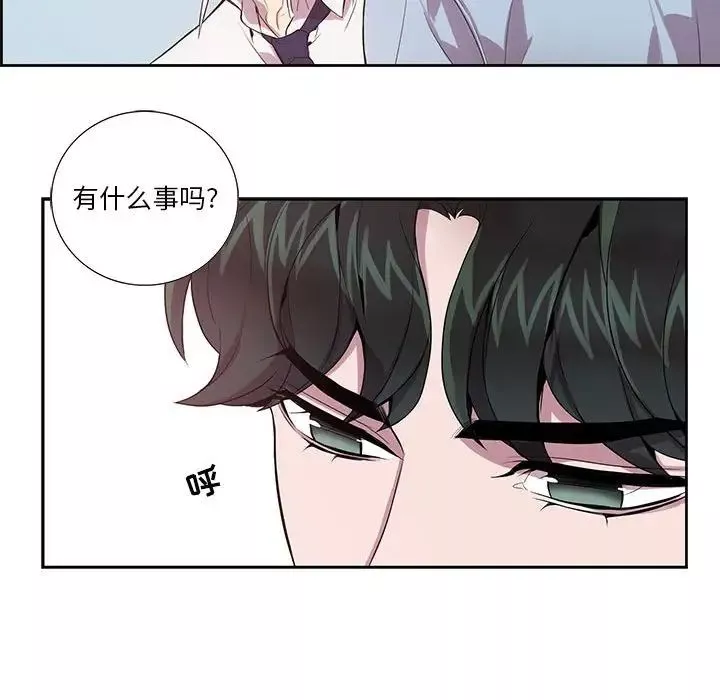 為何偏偏是你第13话
