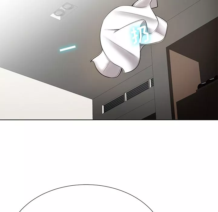鄰居的滋味第1話
