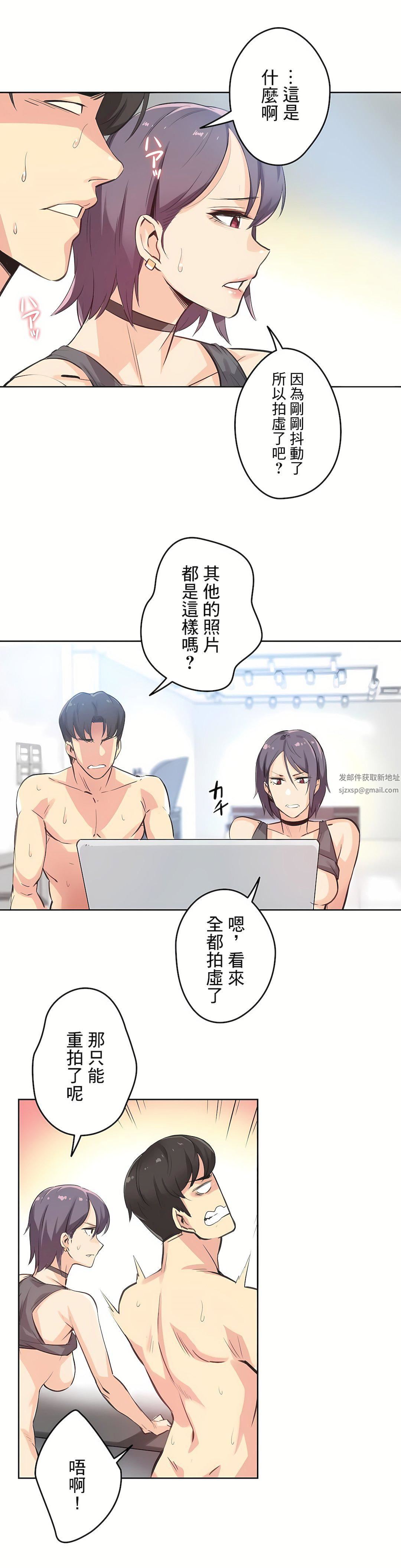 代理部第13話