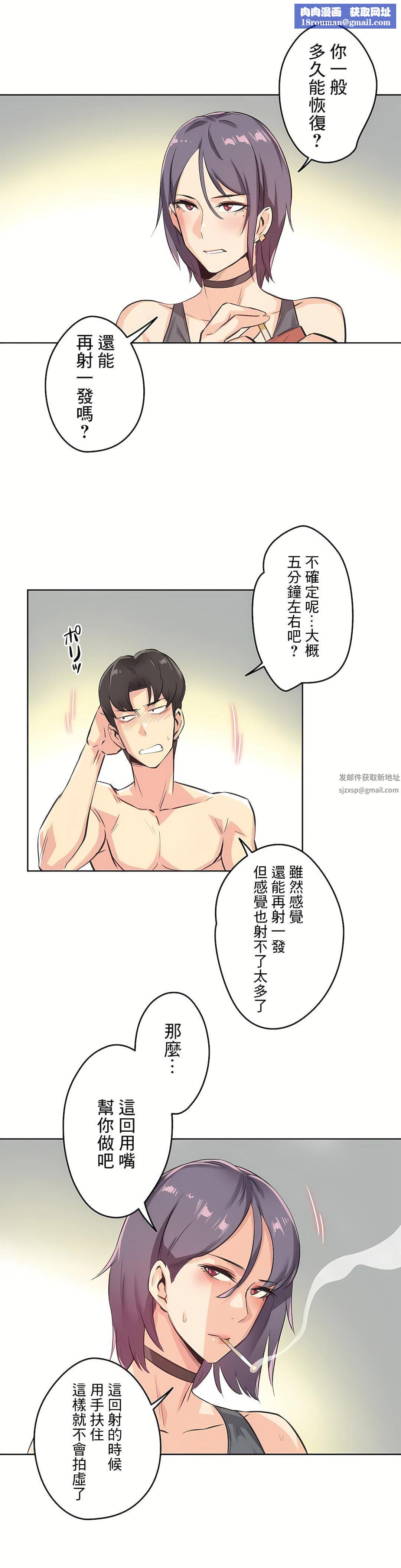 代理部第13話