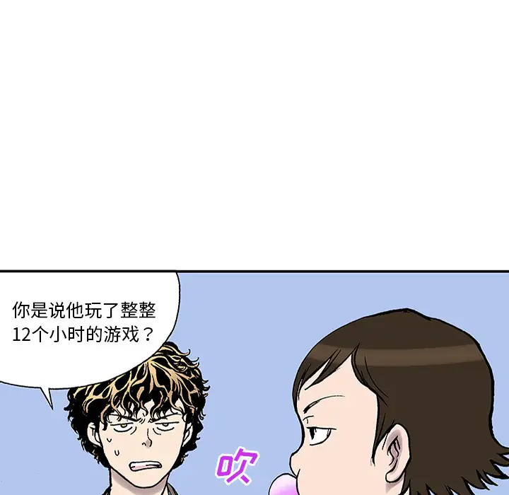猎奇刑事第24话