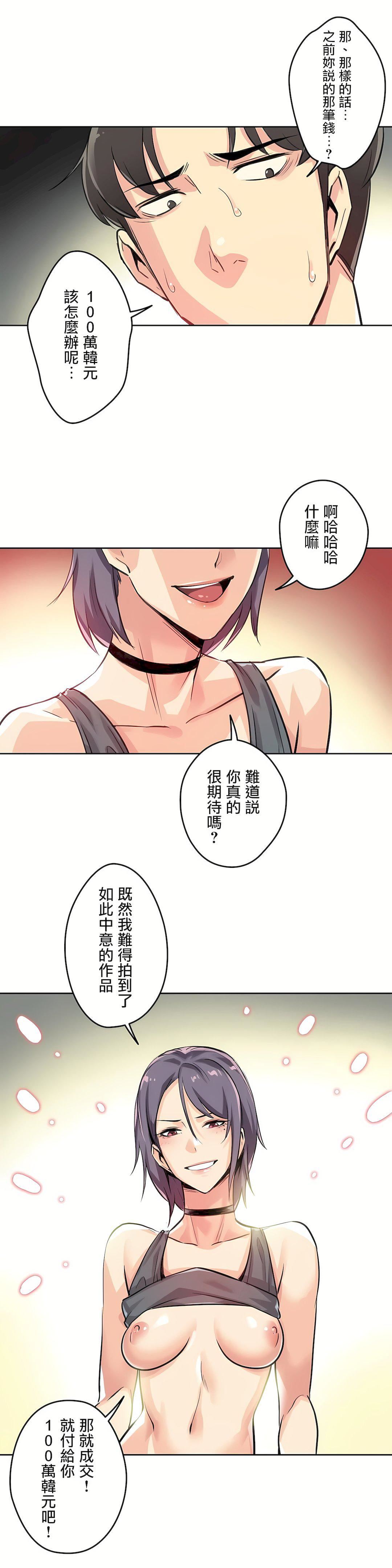 代理部第14话