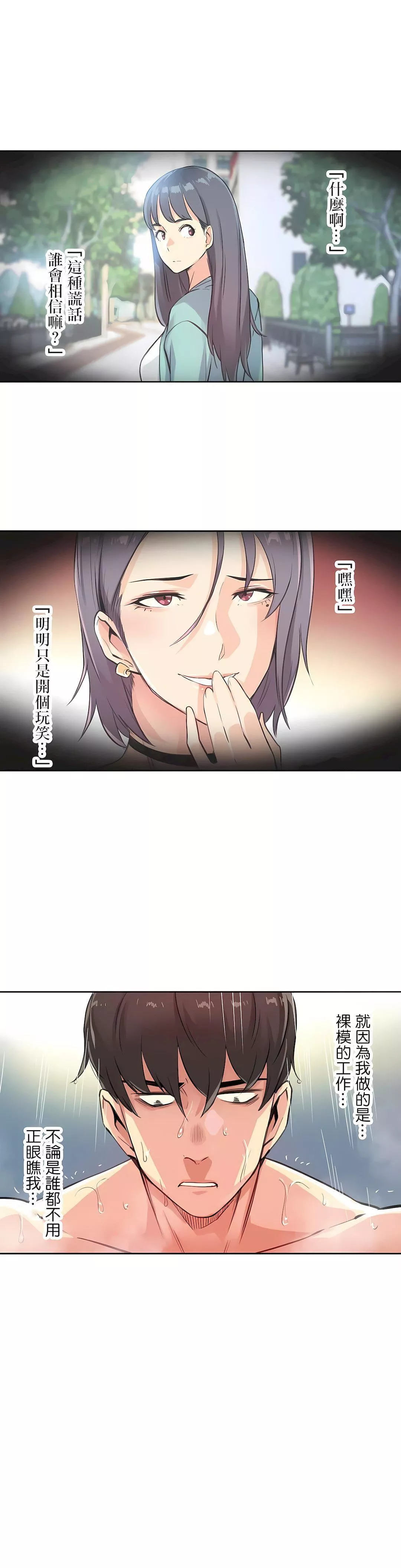 代理部第14話