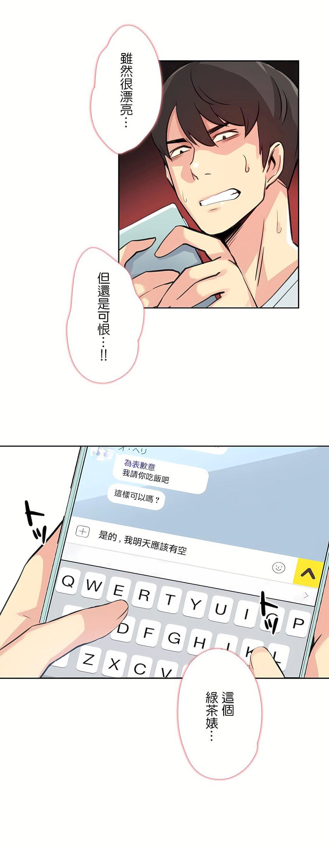 代理部第14话