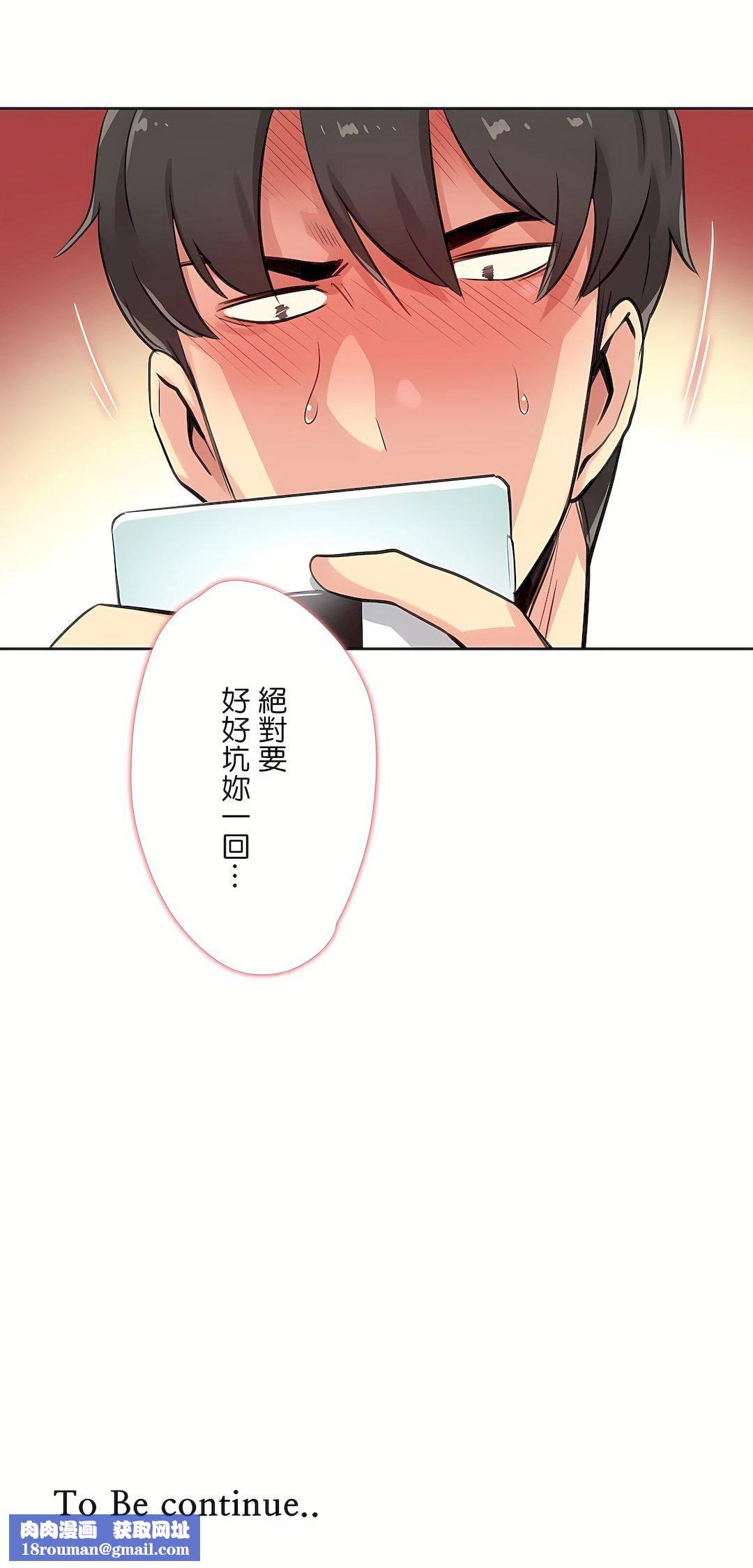 代理部第14话