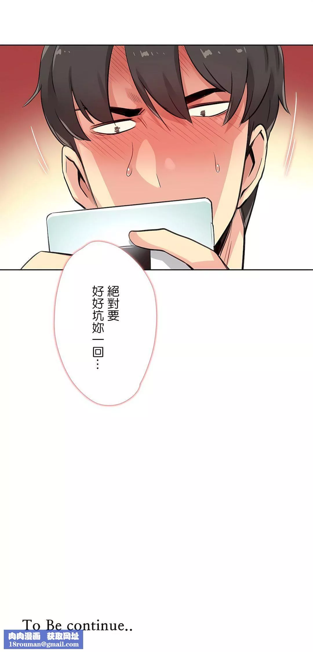 代理部第14話