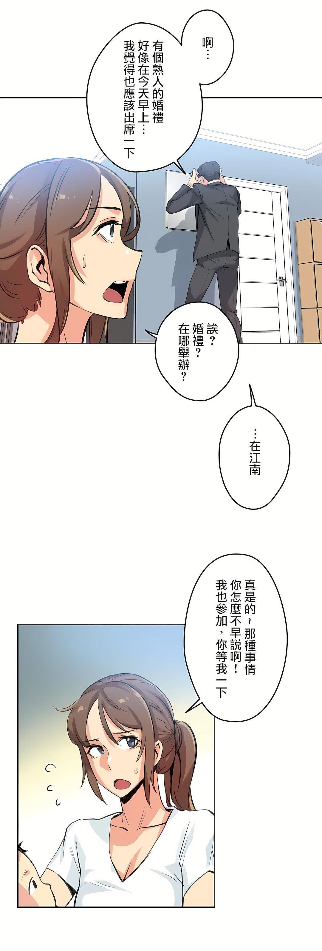 代理部第15話