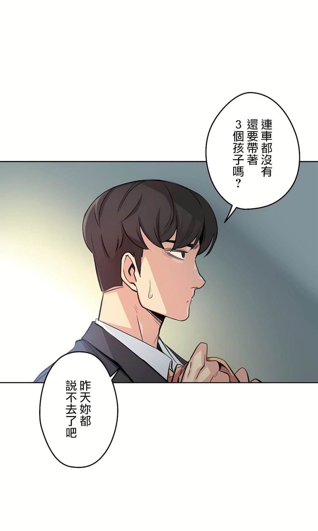 代理部第15話