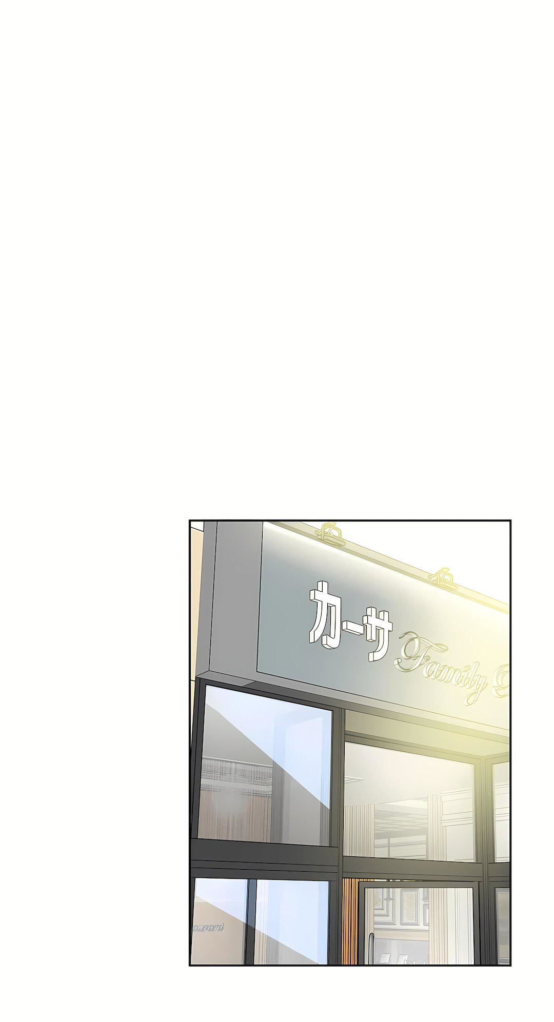 代理部第15話