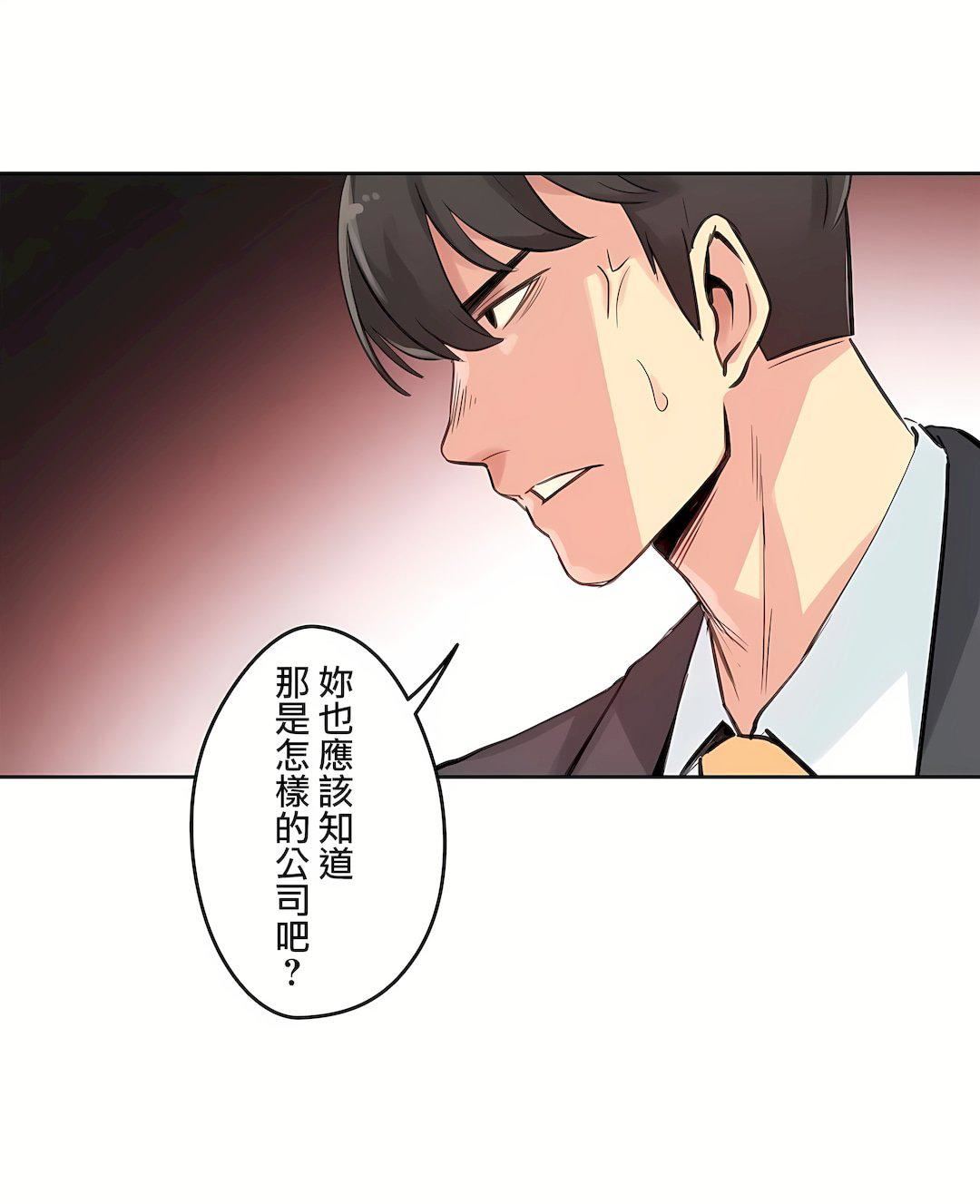 代理部第15話