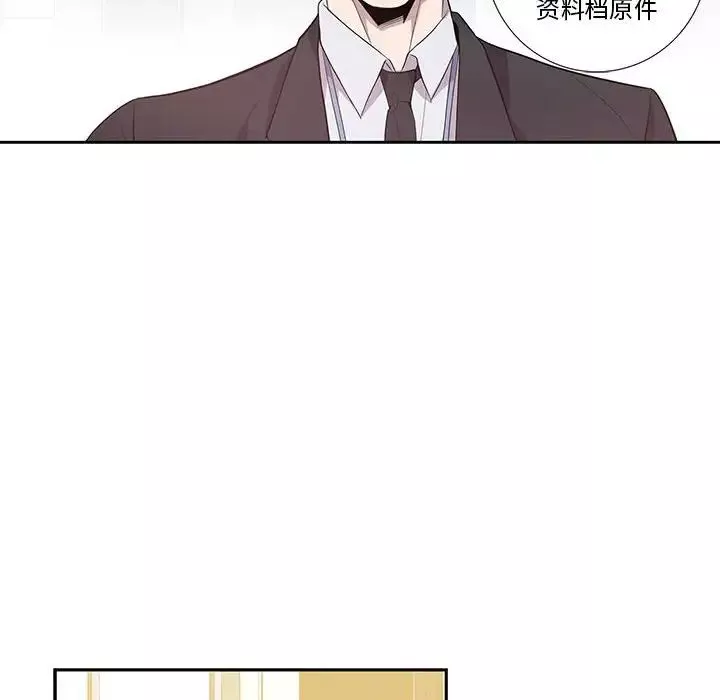 為何偏偏是你第15话