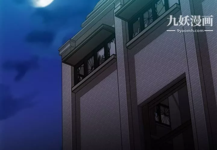 如此可爱的间谍?第21話