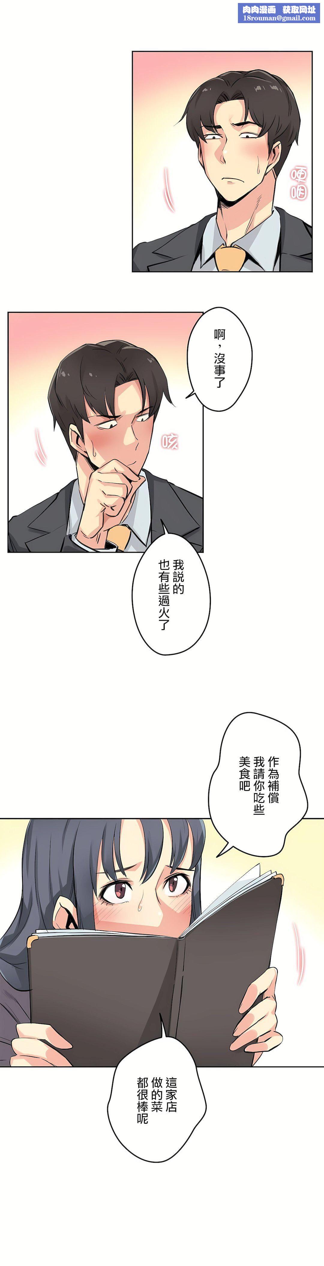 代理部第15話
