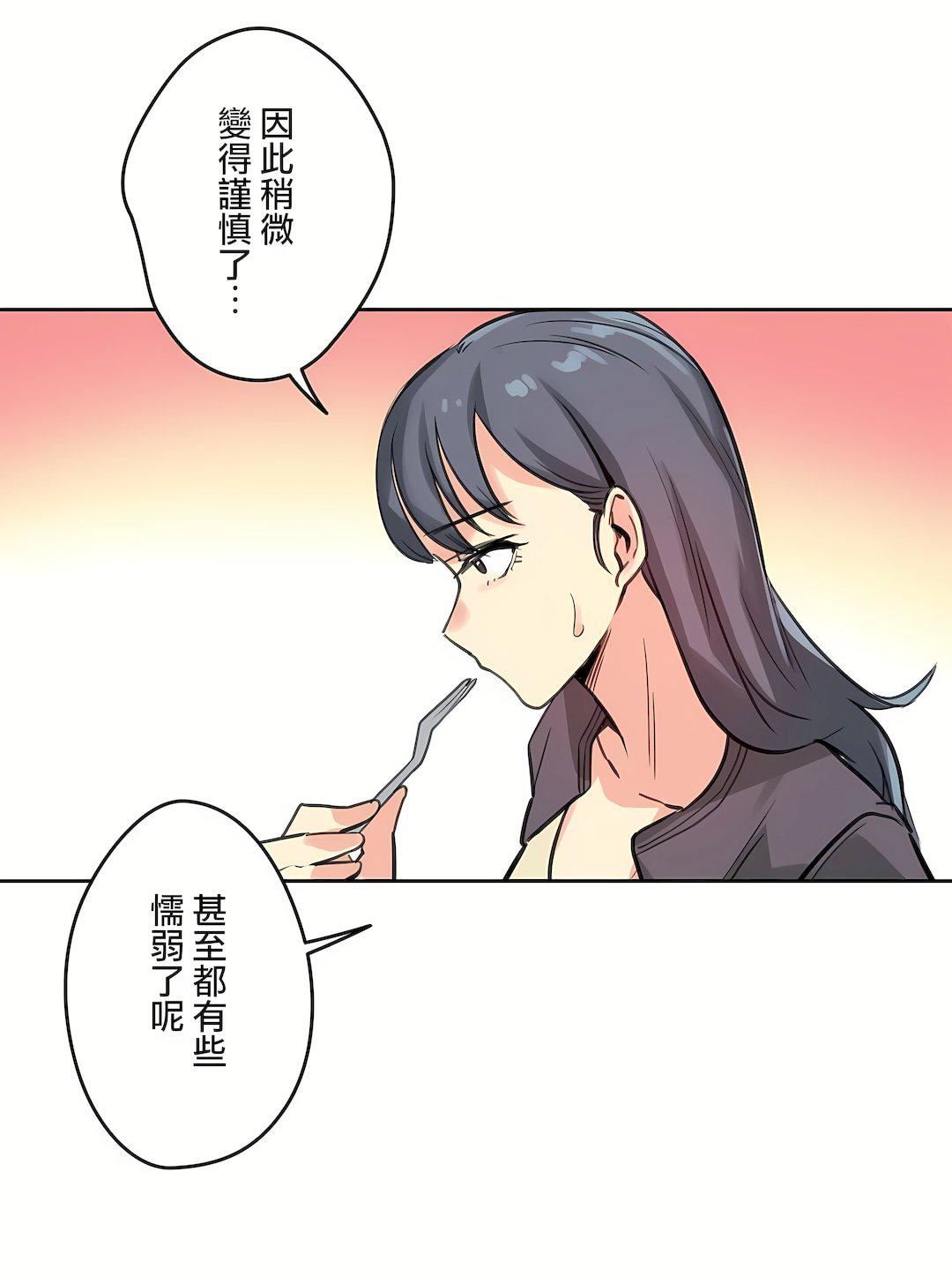 代理部第15話