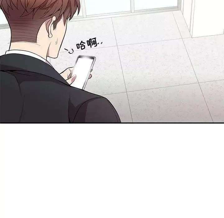 為何偏偏是你第15话