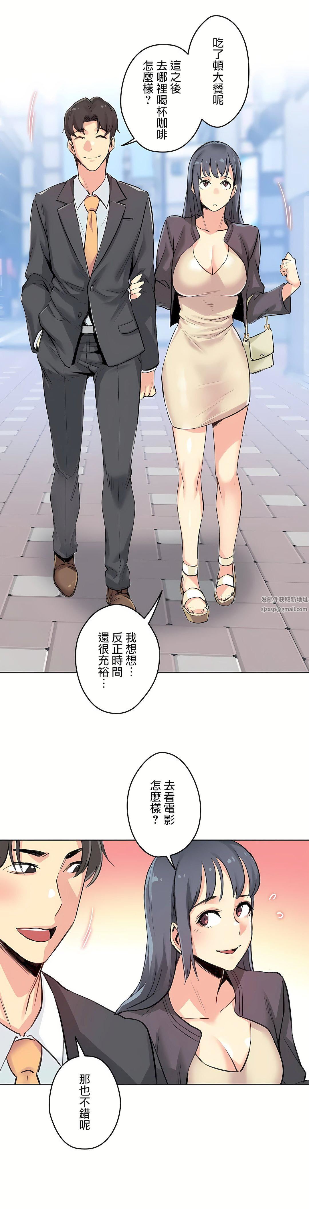 代理部第15话
