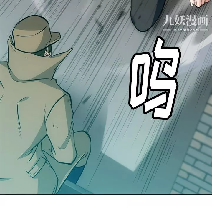 如此可爱的间谍?第21話