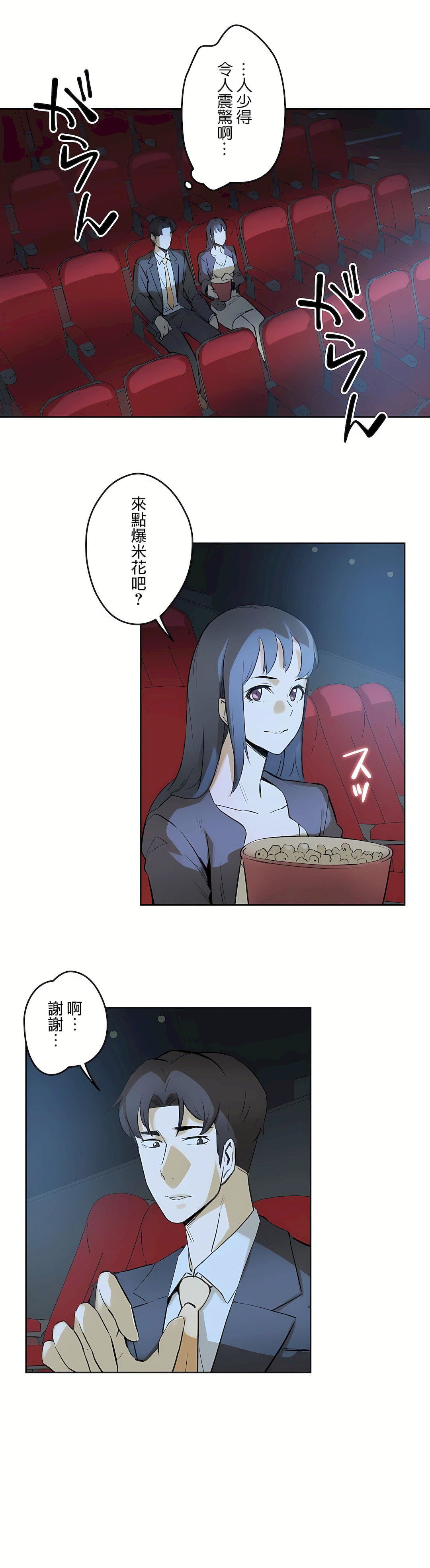 代理部第15话
