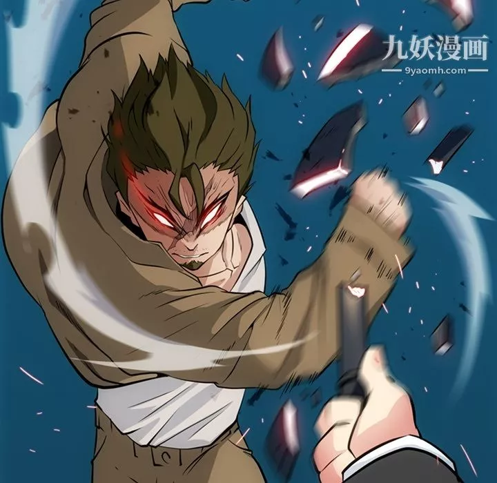 如此可爱的间谍?第21話