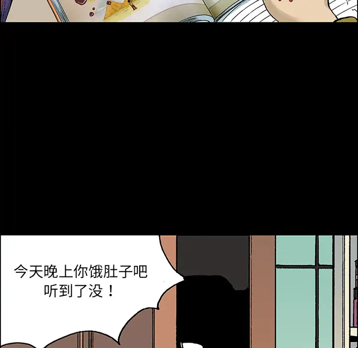 猎奇刑事第25话
