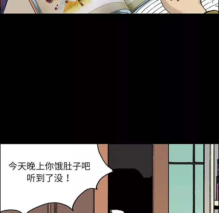 猎奇刑事第25话