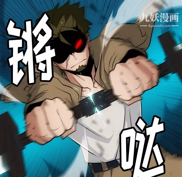 如此可爱的间谍?第21話
