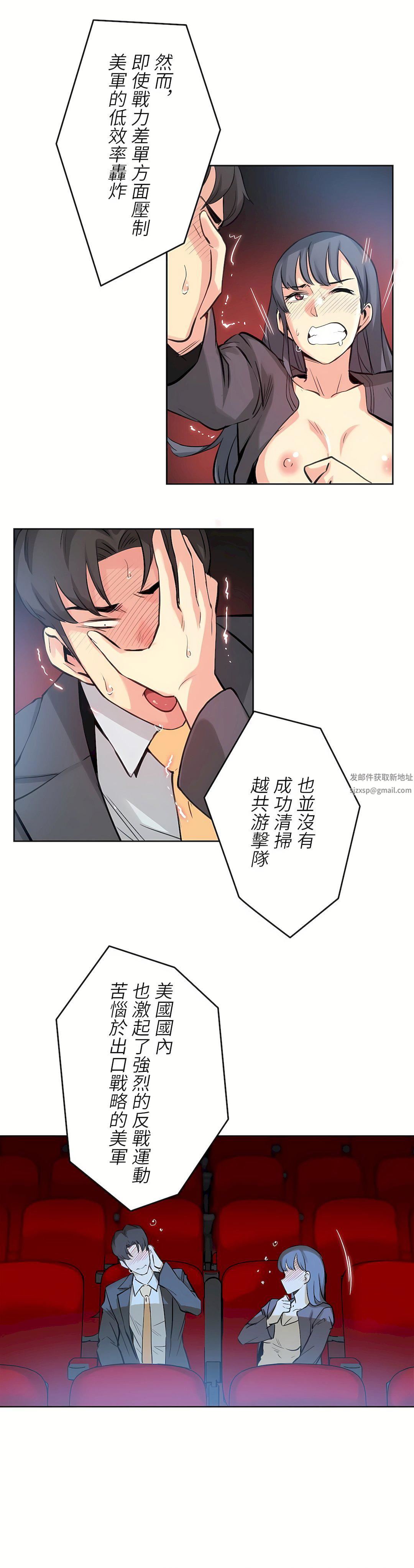 代理部第16话