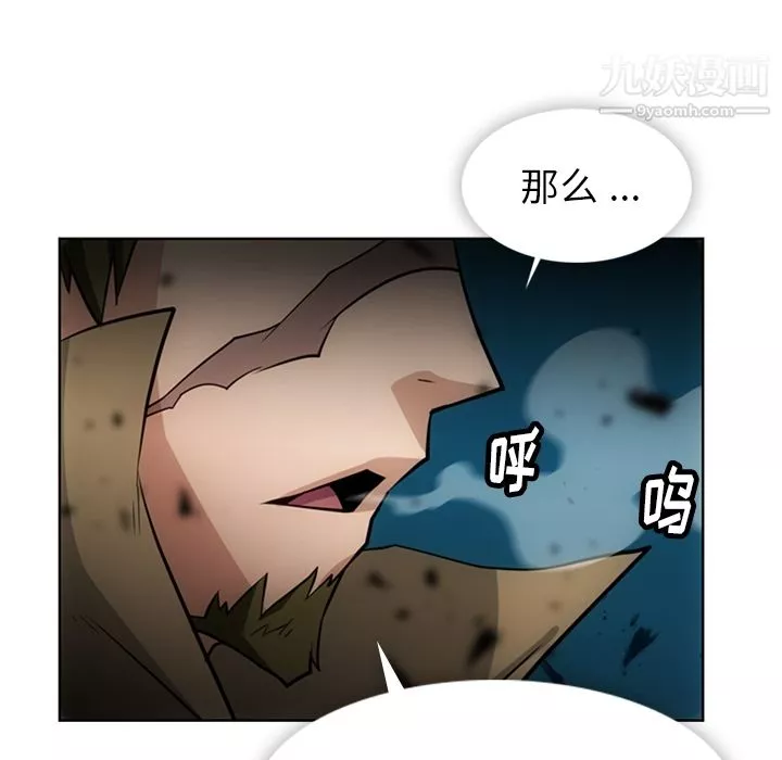 如此可爱的间谍?第21話