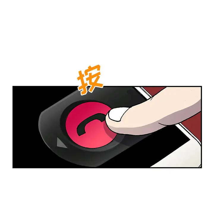 猎奇刑事第26话
