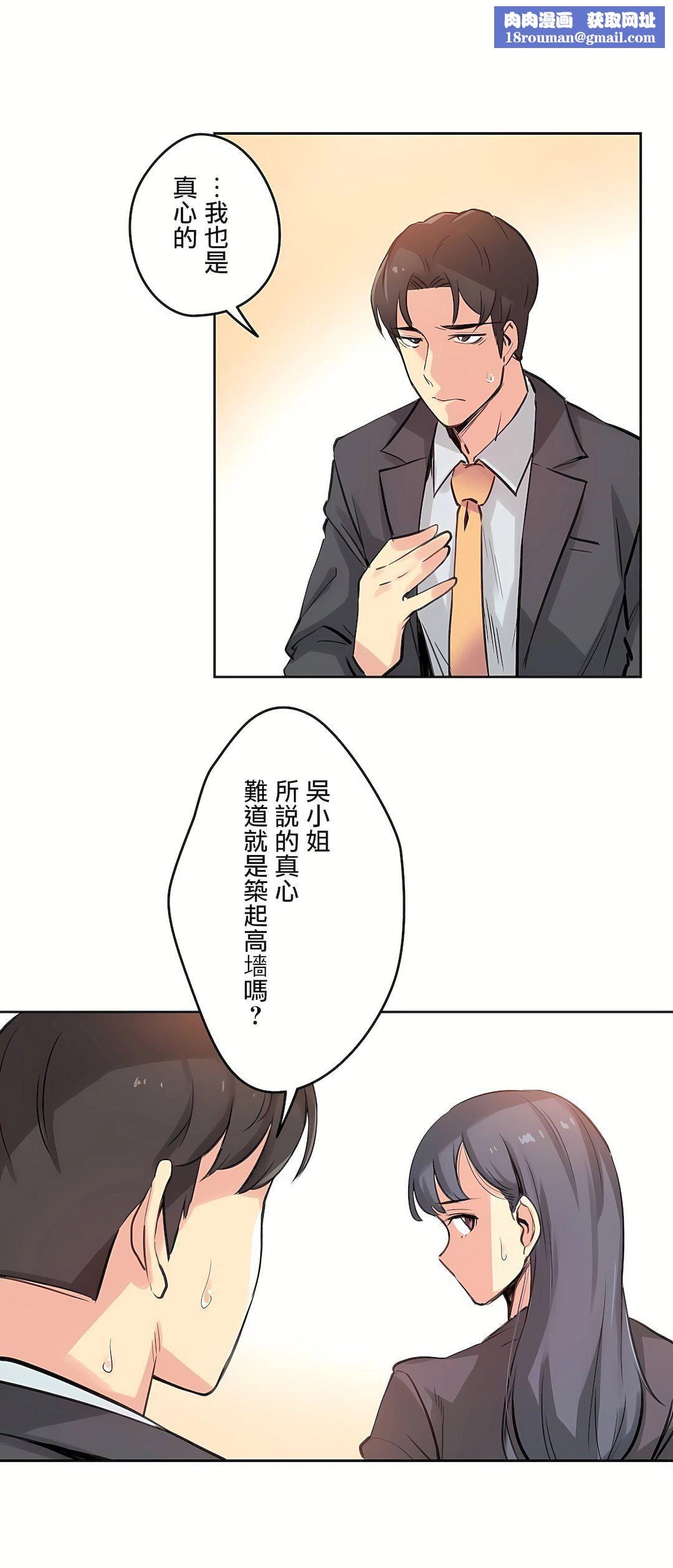 代理部第16话