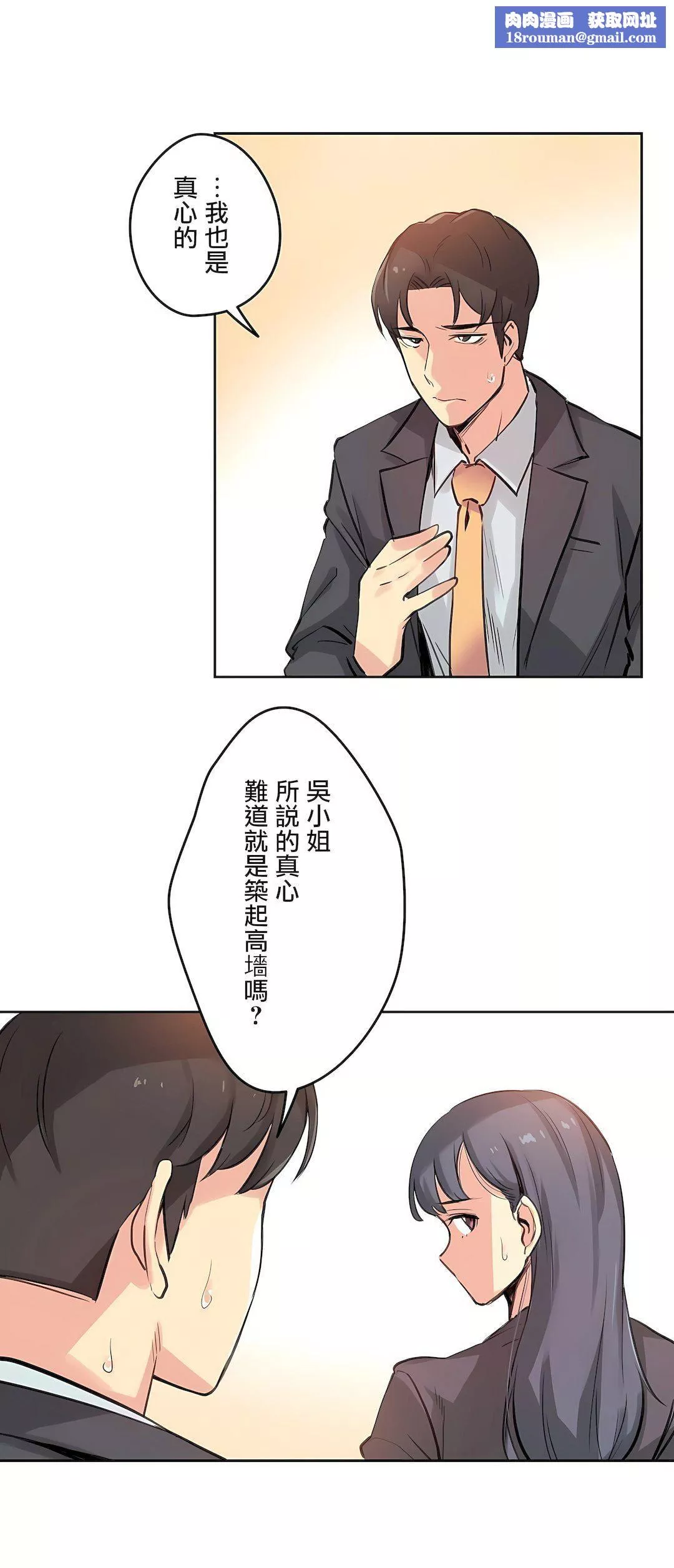 代理部第16話