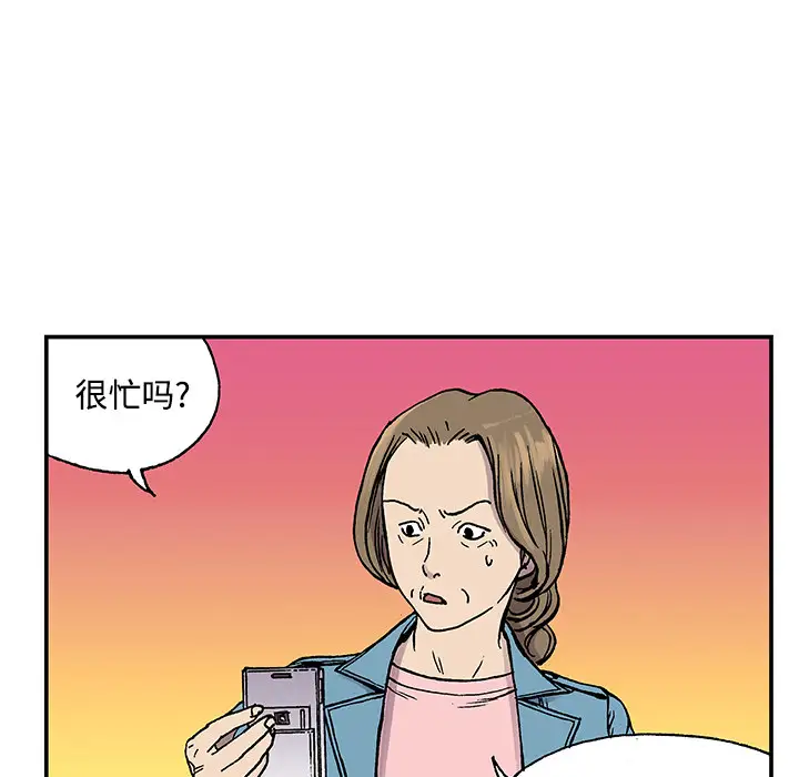 猎奇刑事第26话