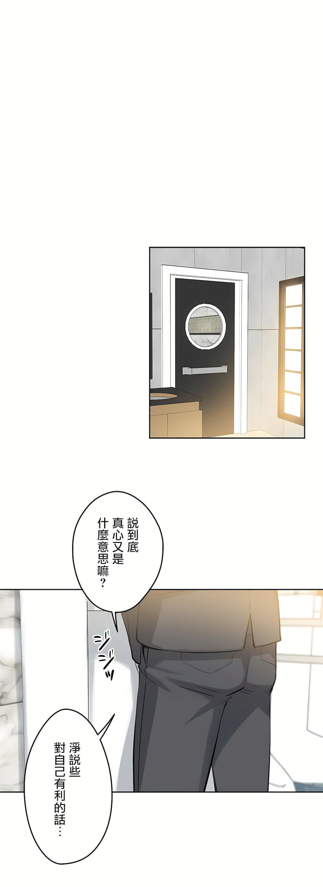 代理部第16话