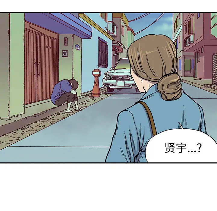 猎奇刑事第26话