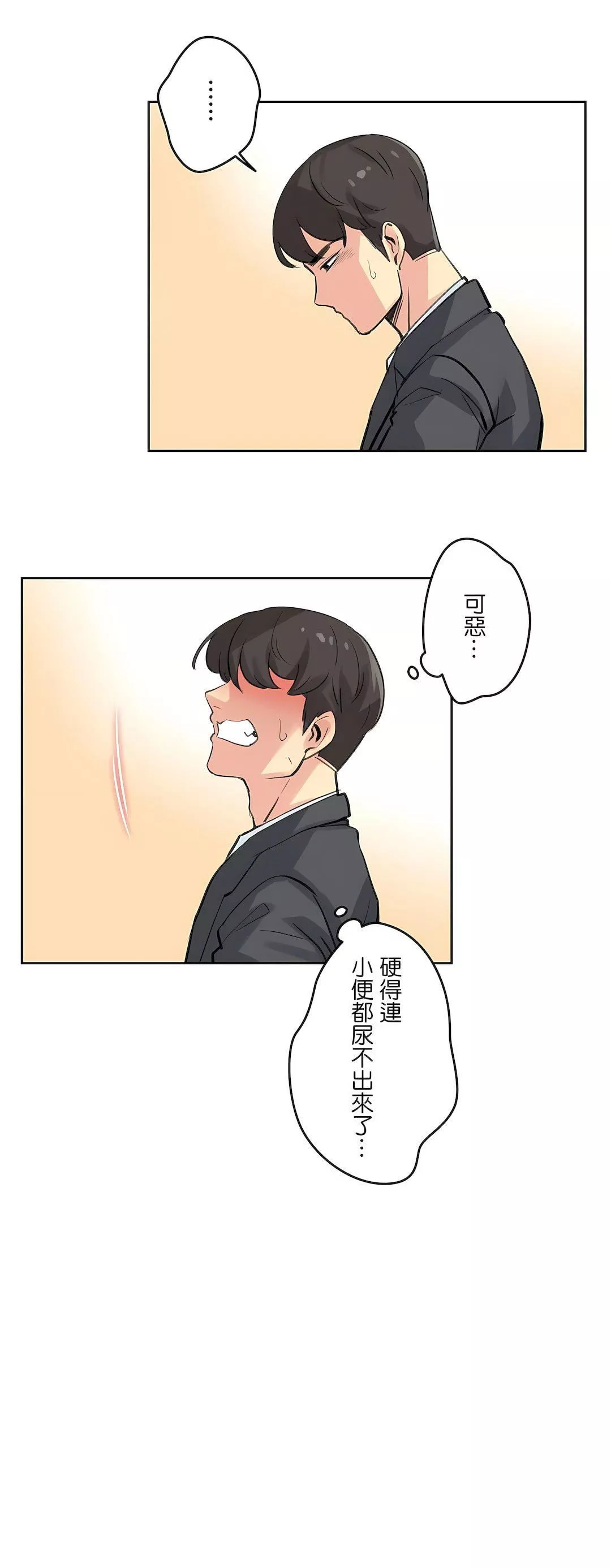 代理部第16話