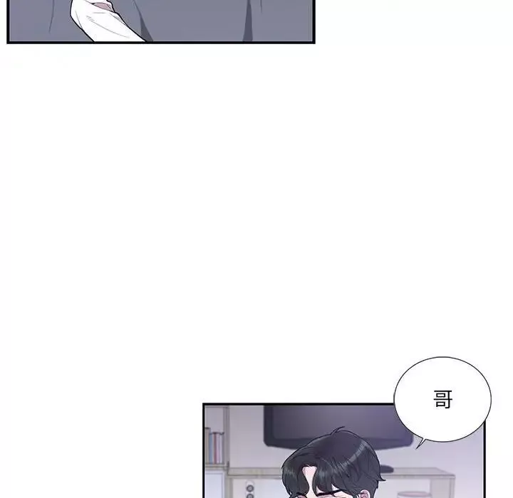 為何偏偏是你第16话