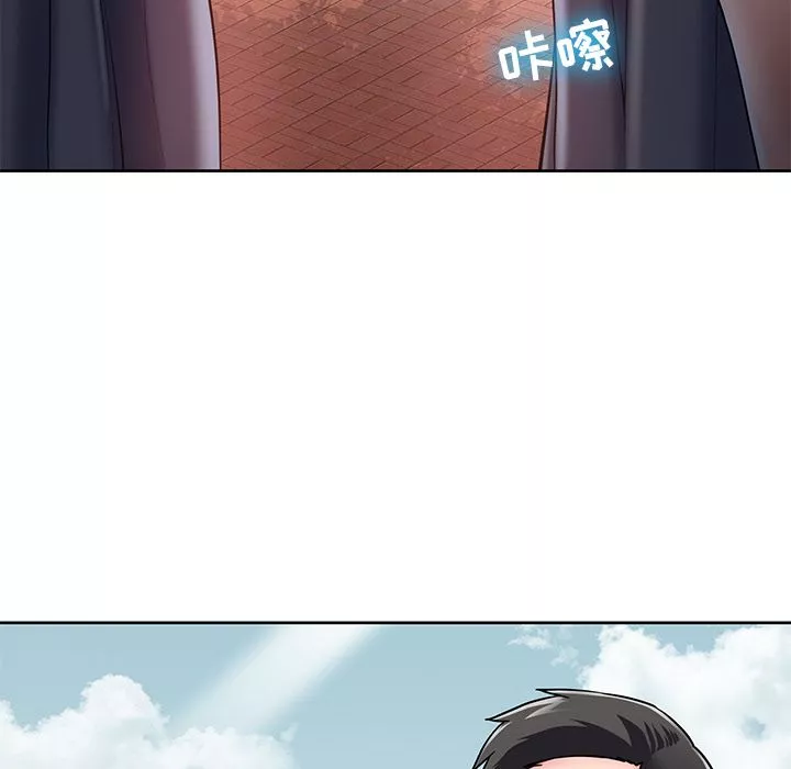鄰居的滋味第2話
